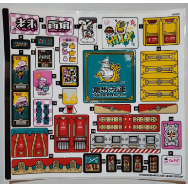 Stickers voor set 80012